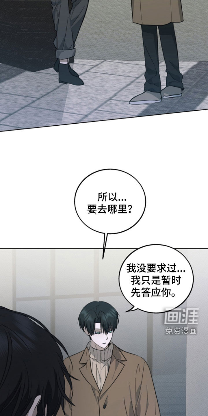 第20话8