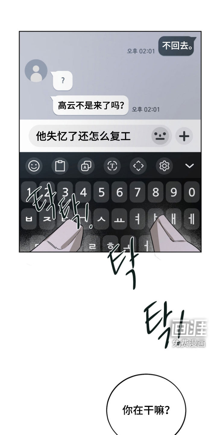 第20话4