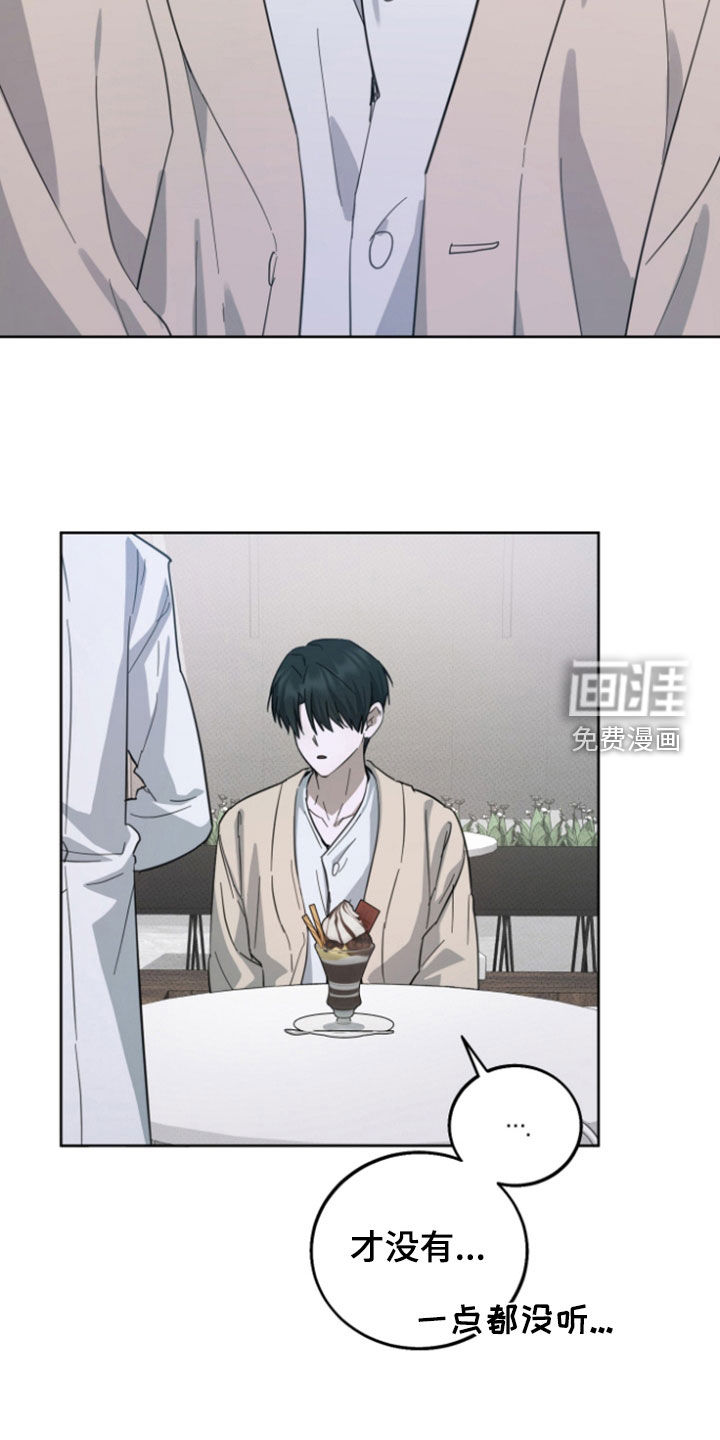 第19话21