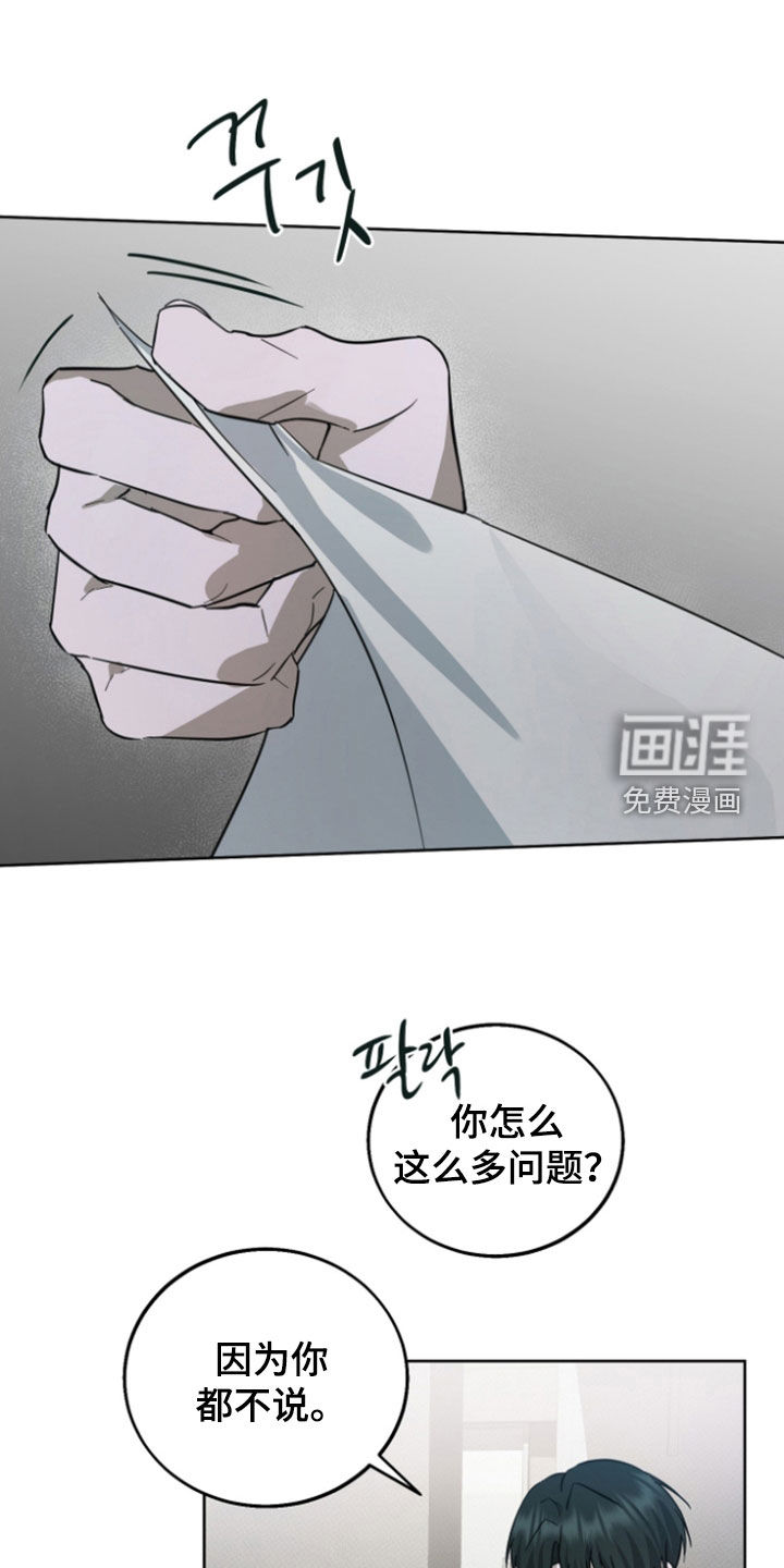 第19话13