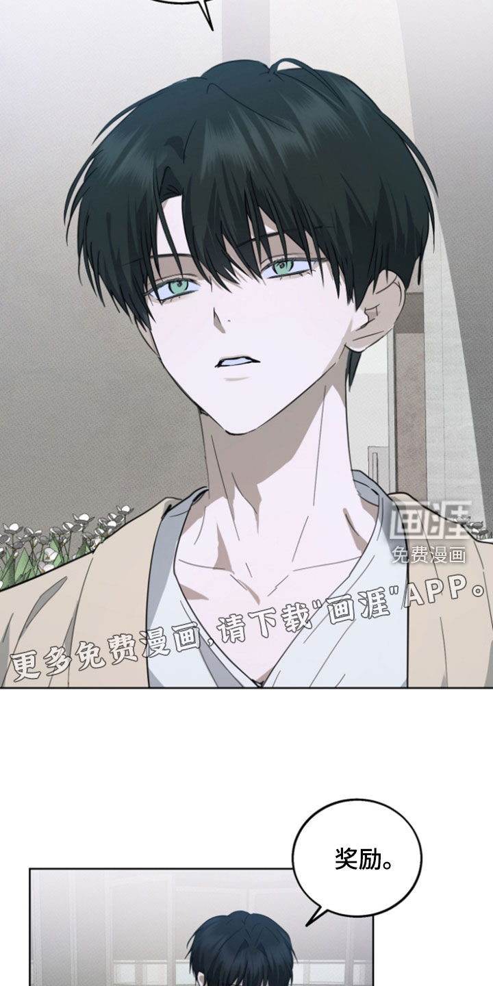 第19话2
