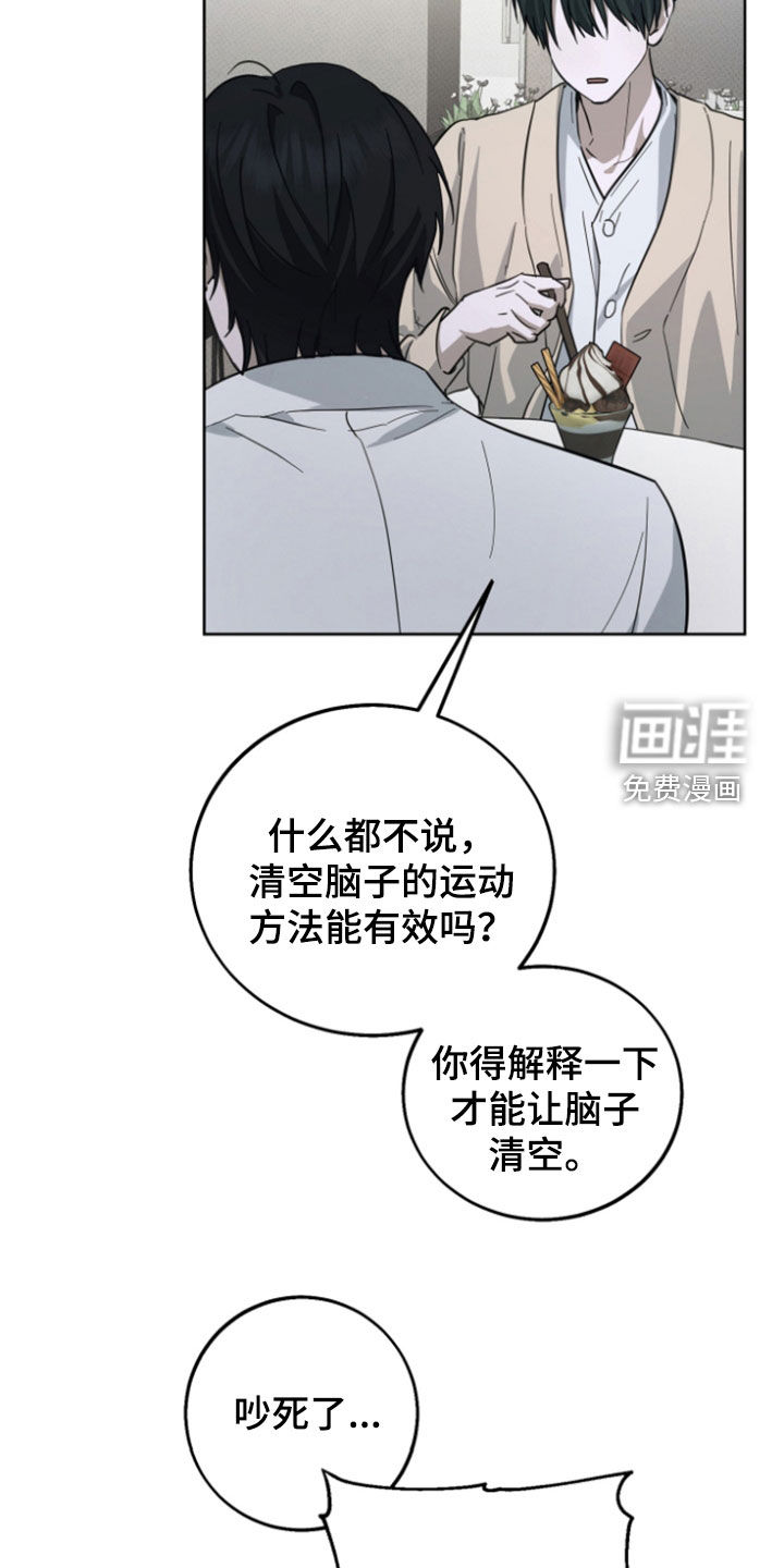 第19话14
