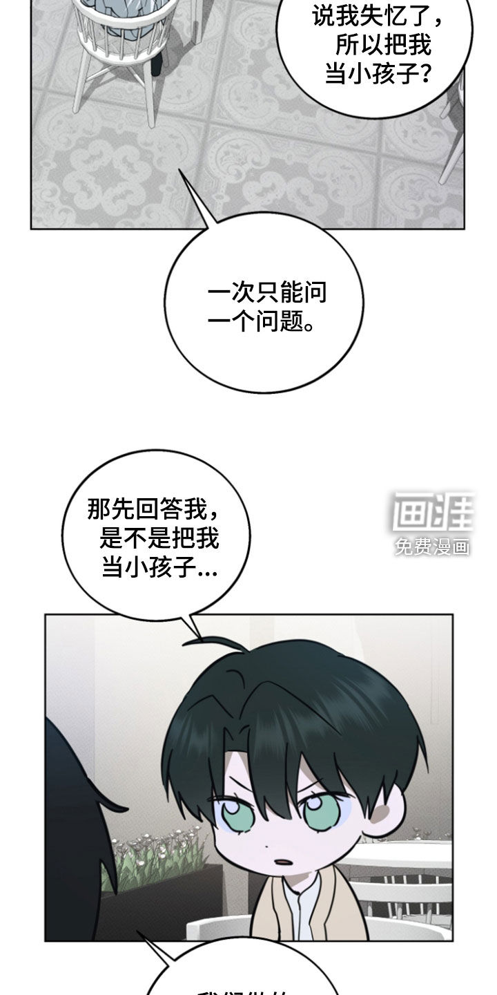 第19话5