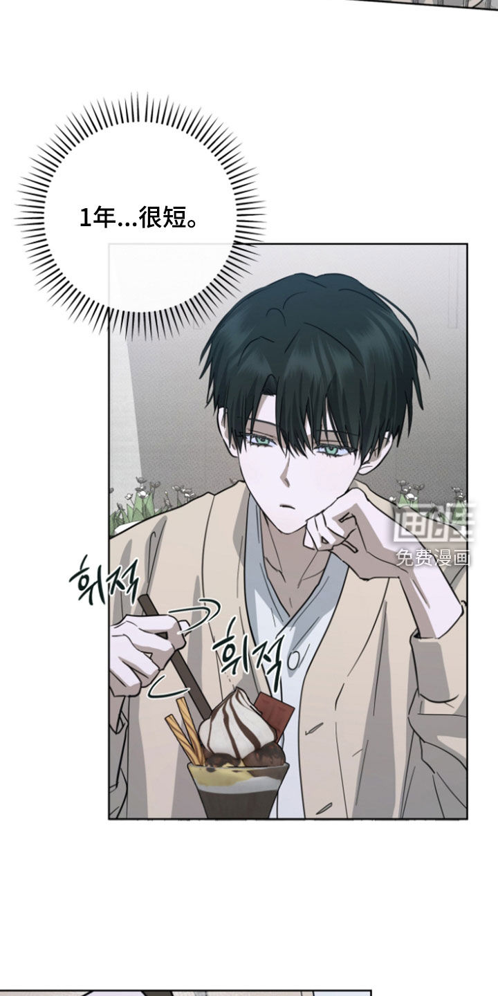 第19话9