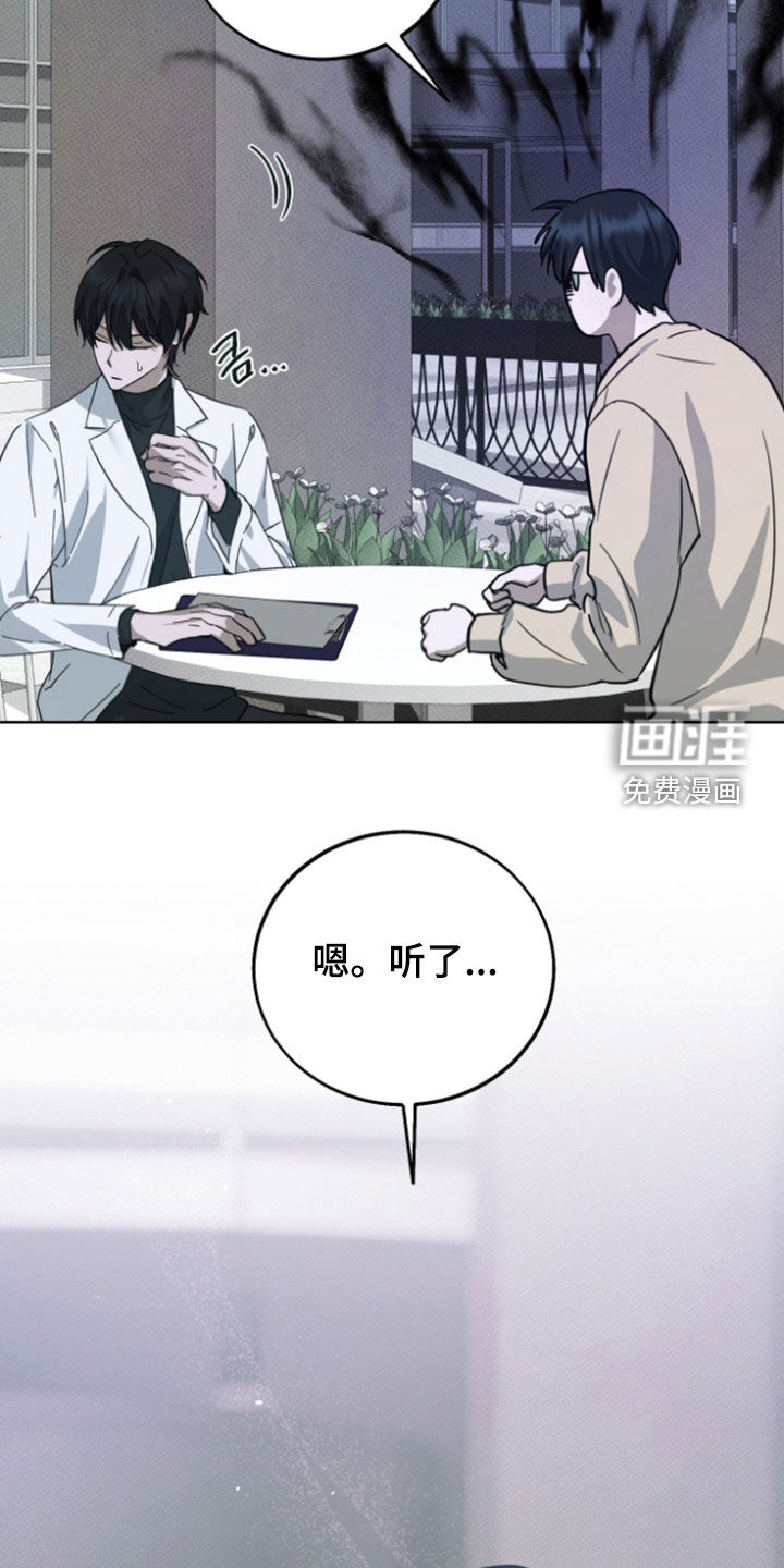 第19话18