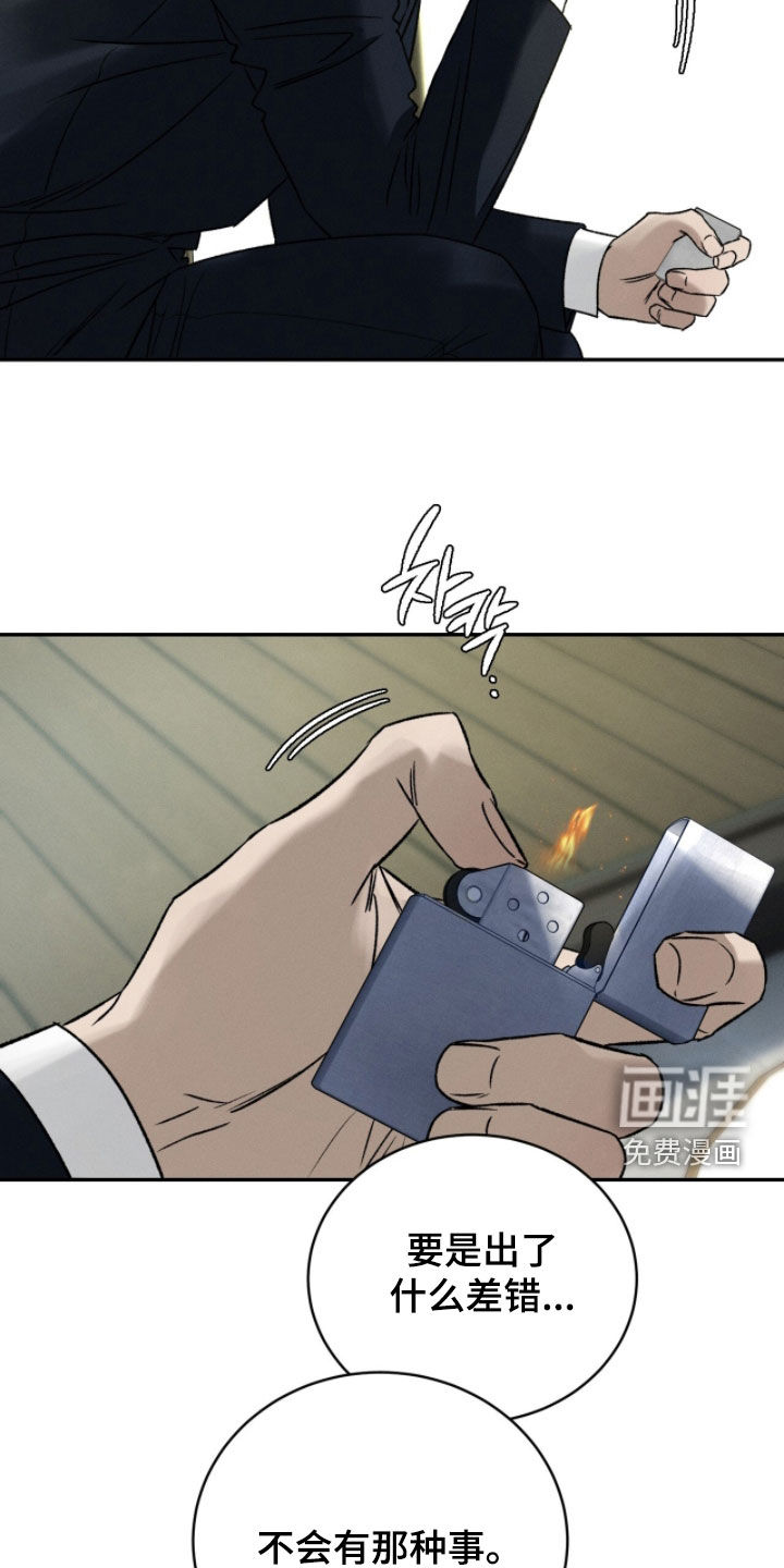 第32话13