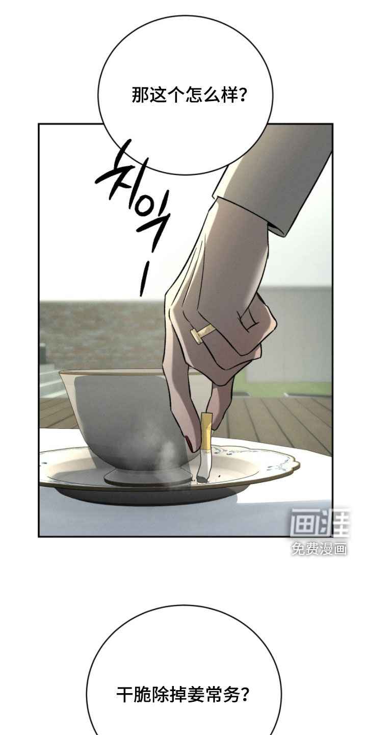 第32话0