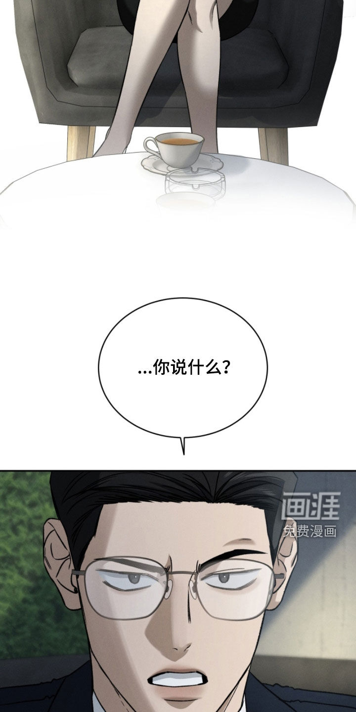 第32话2
