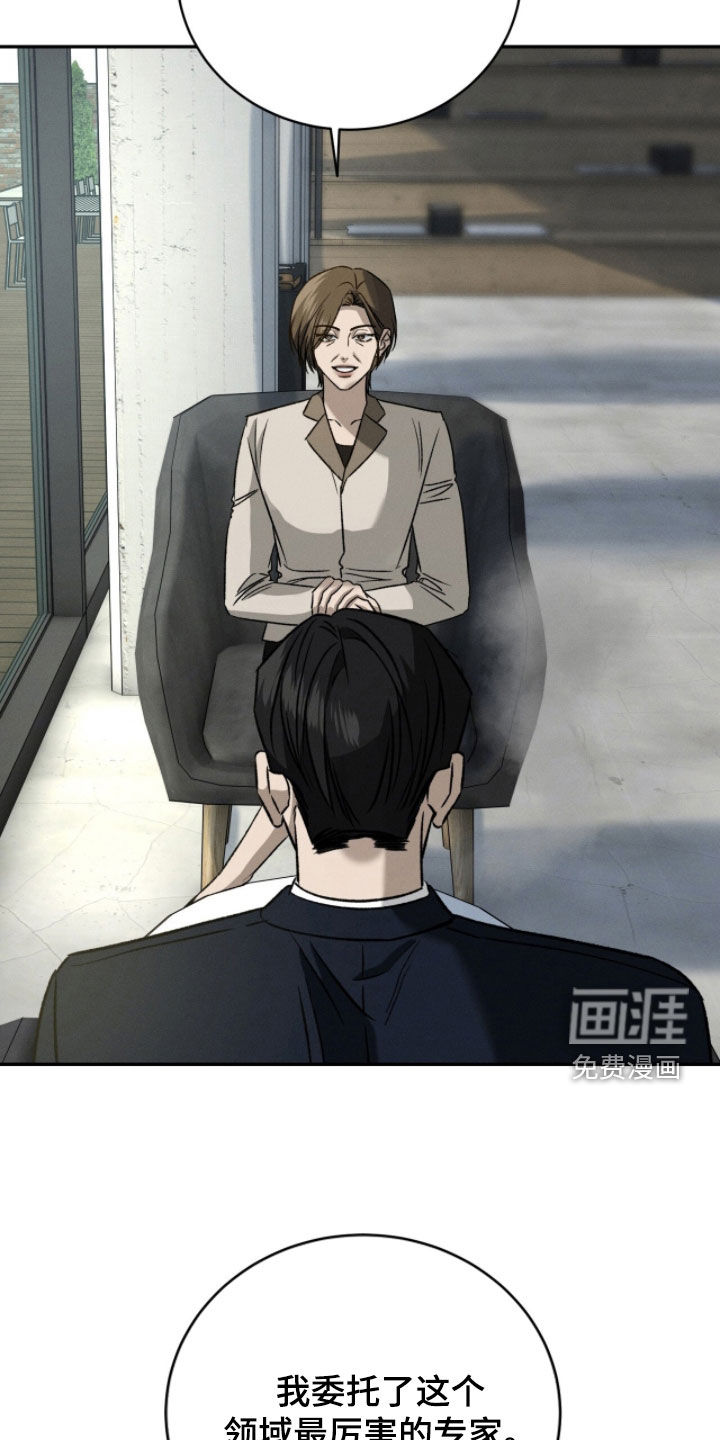 第32话14