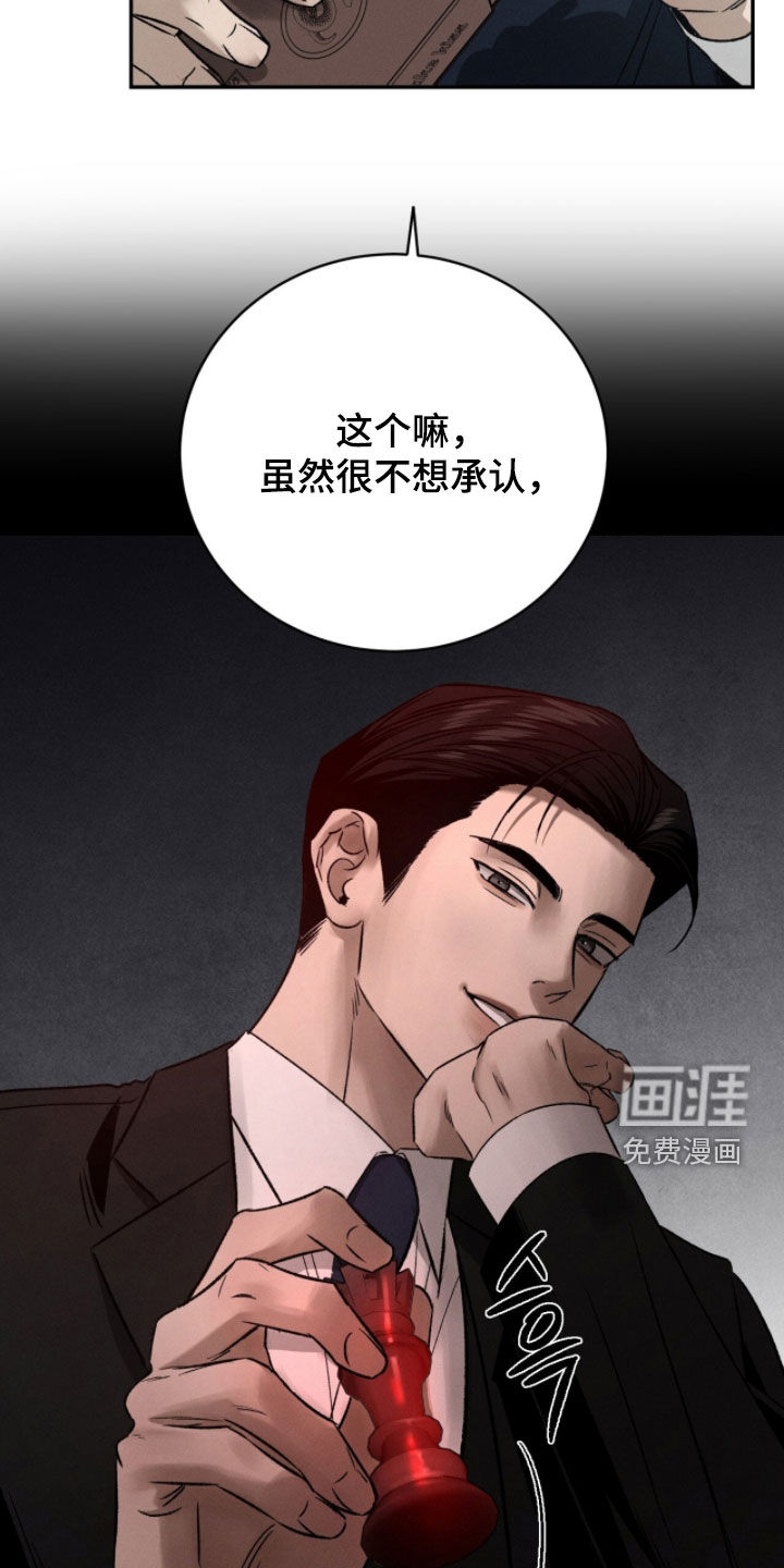 第32话6