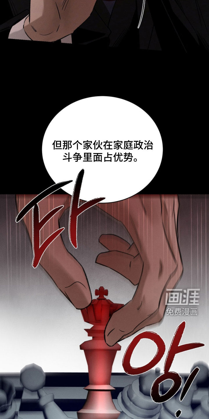 第32话7