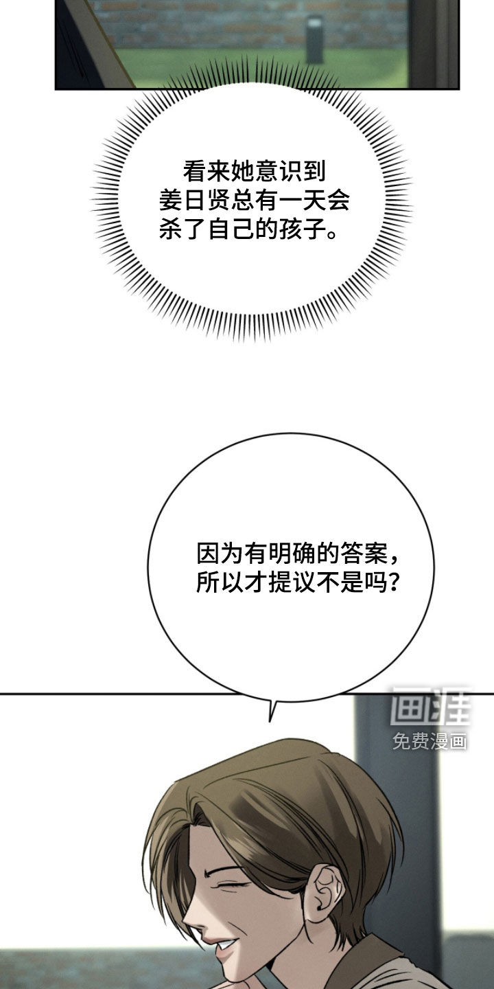 第32话11