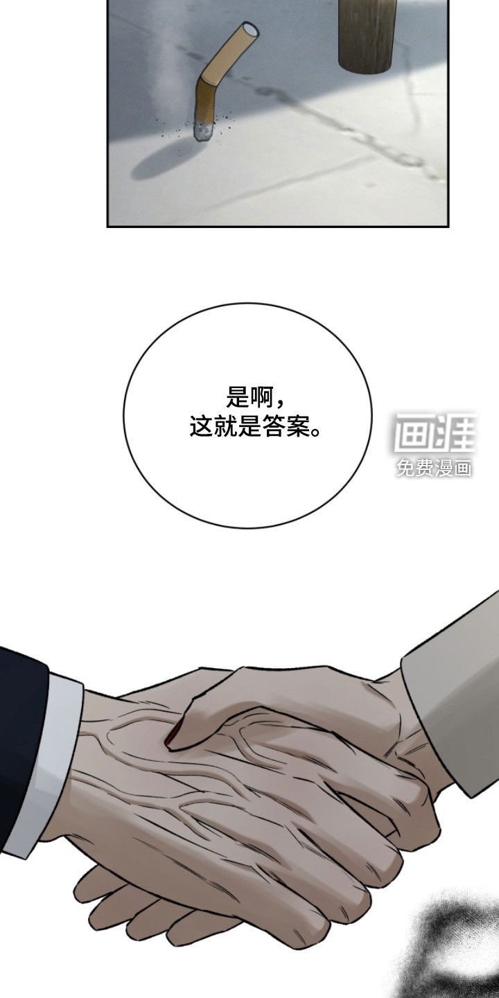第32话21