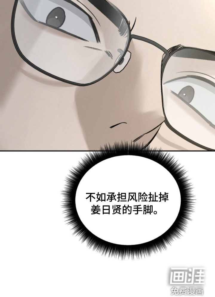 第32话18