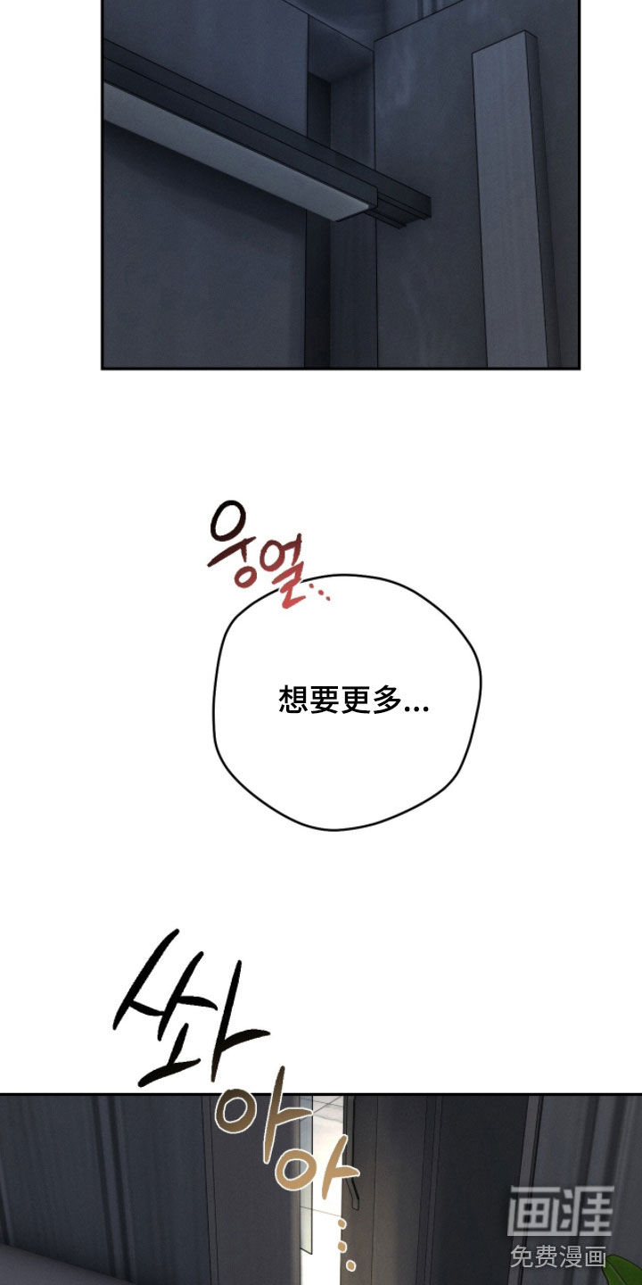 第32话36