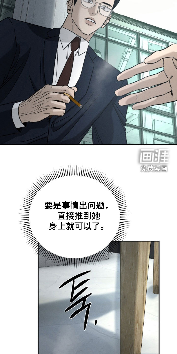 第32话20