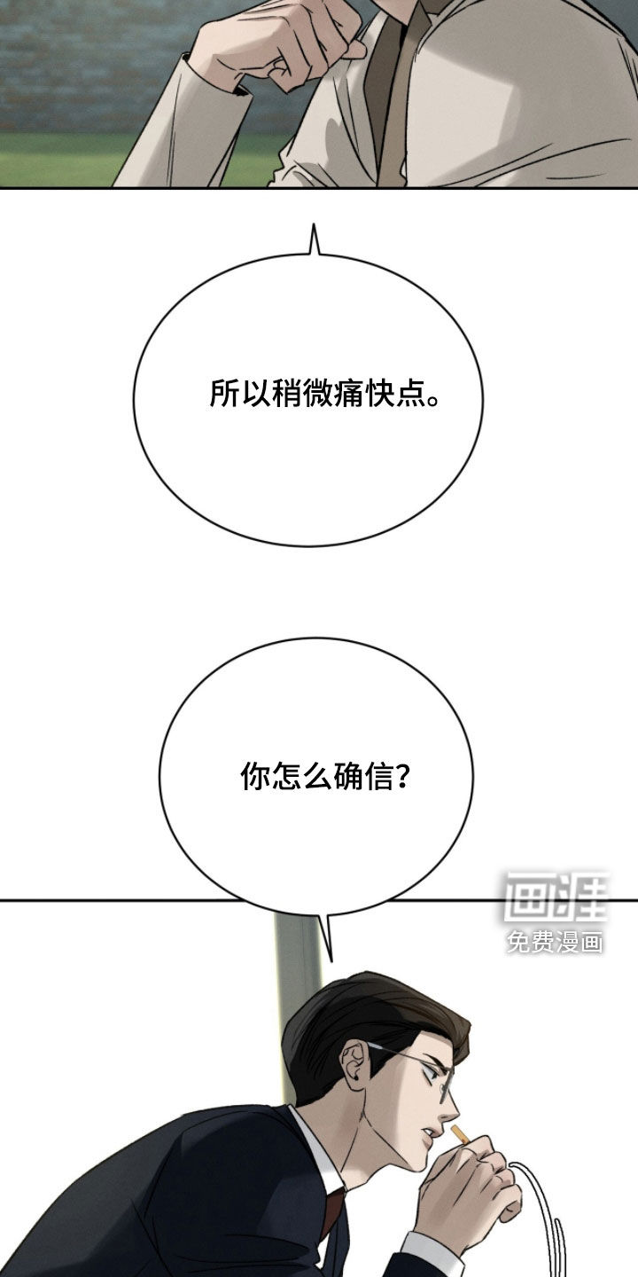 第32话12