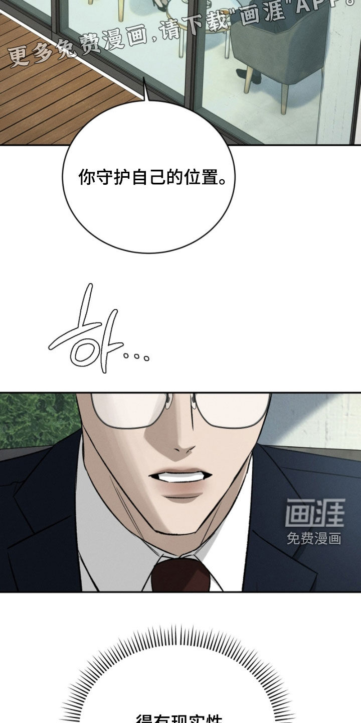 第32话4