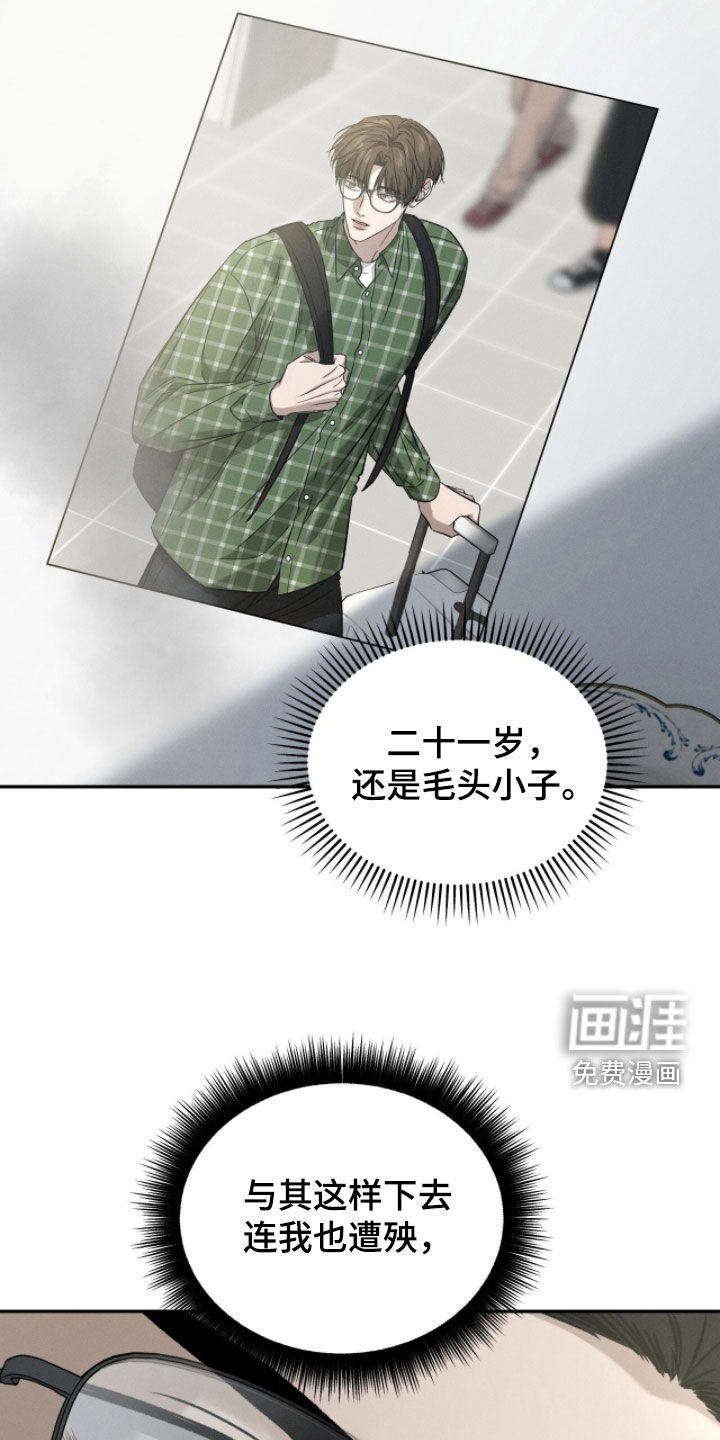 第32话17