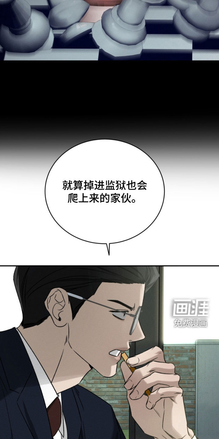 第32话8