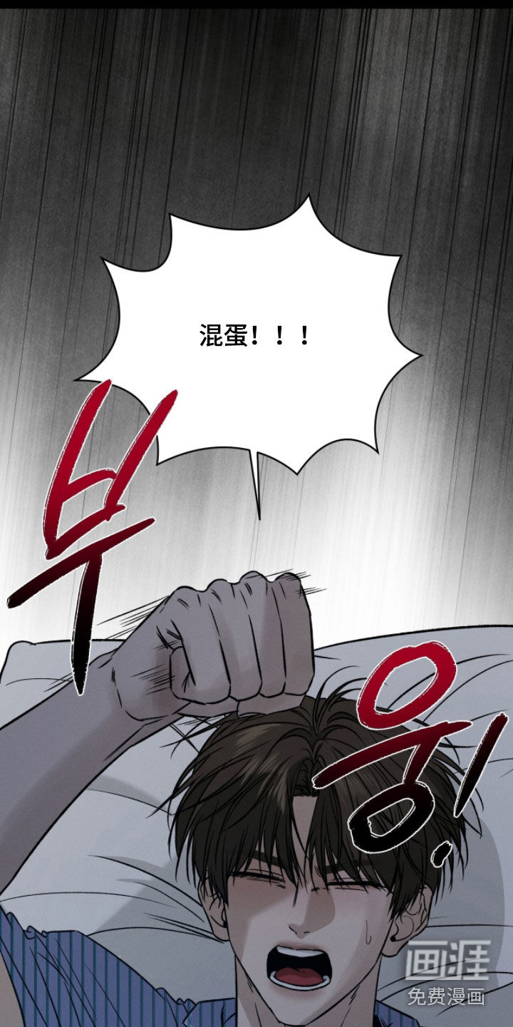 第32话31