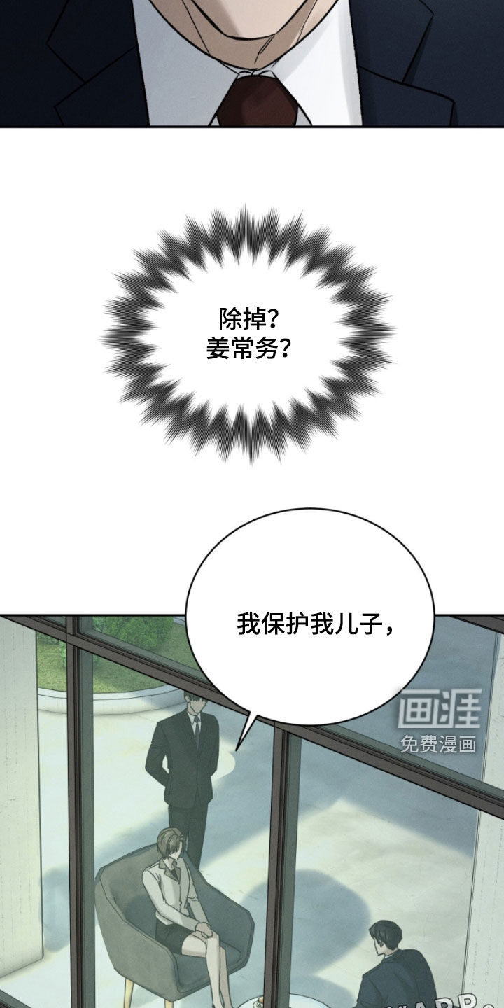 第32话3
