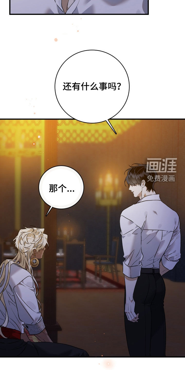 第36话23