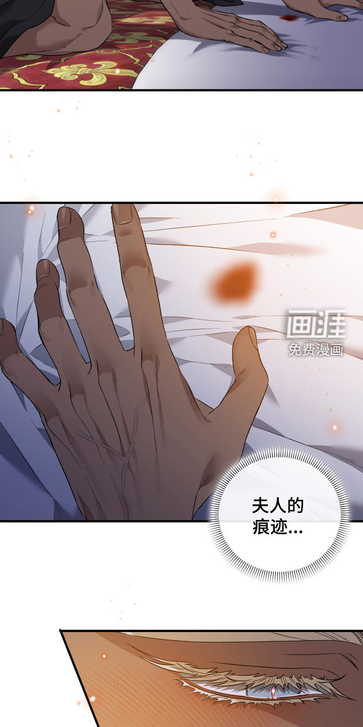 第36话28