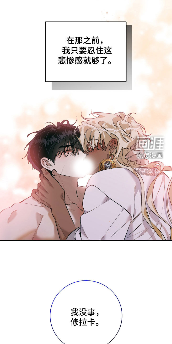 第36话18