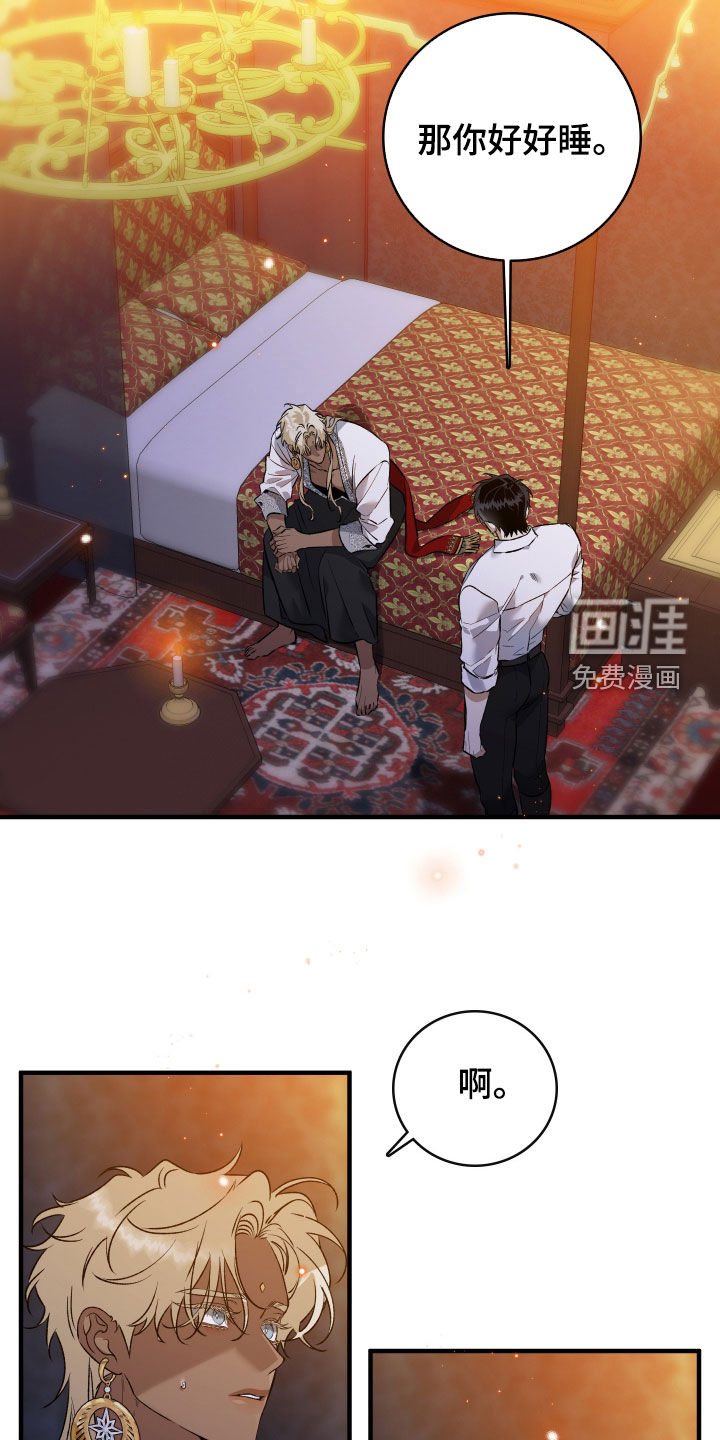 第36话21