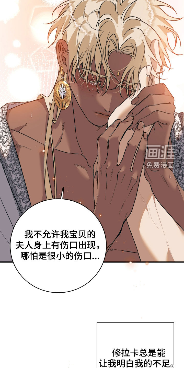 第36话16