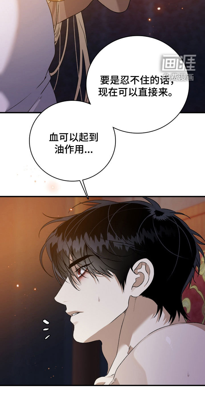 第36话6