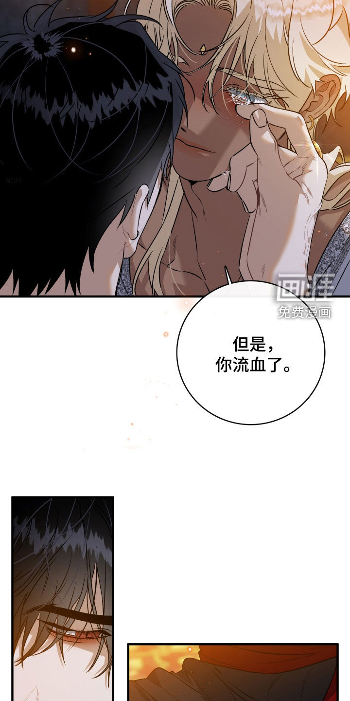 第36话14