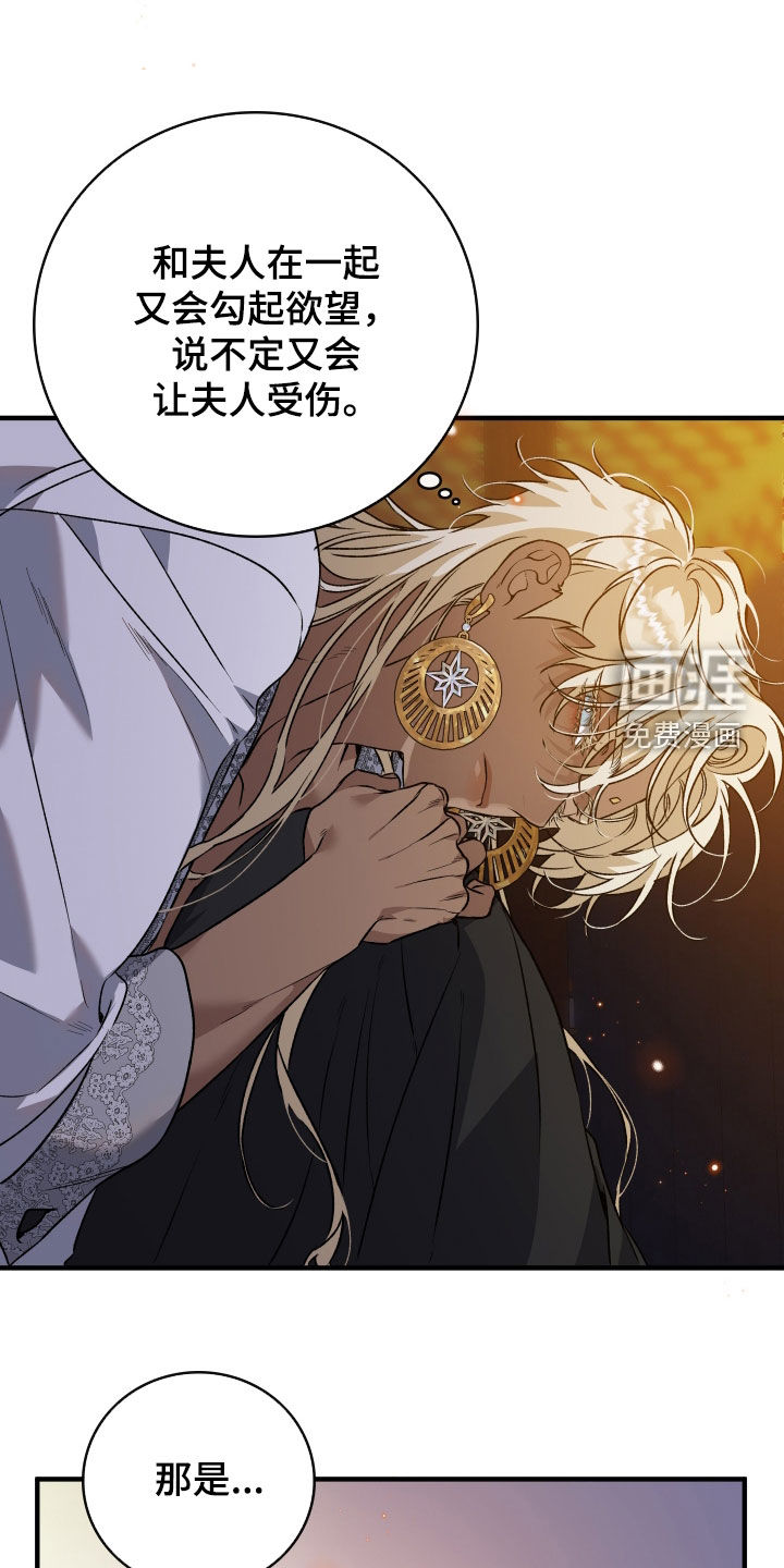 第36话26