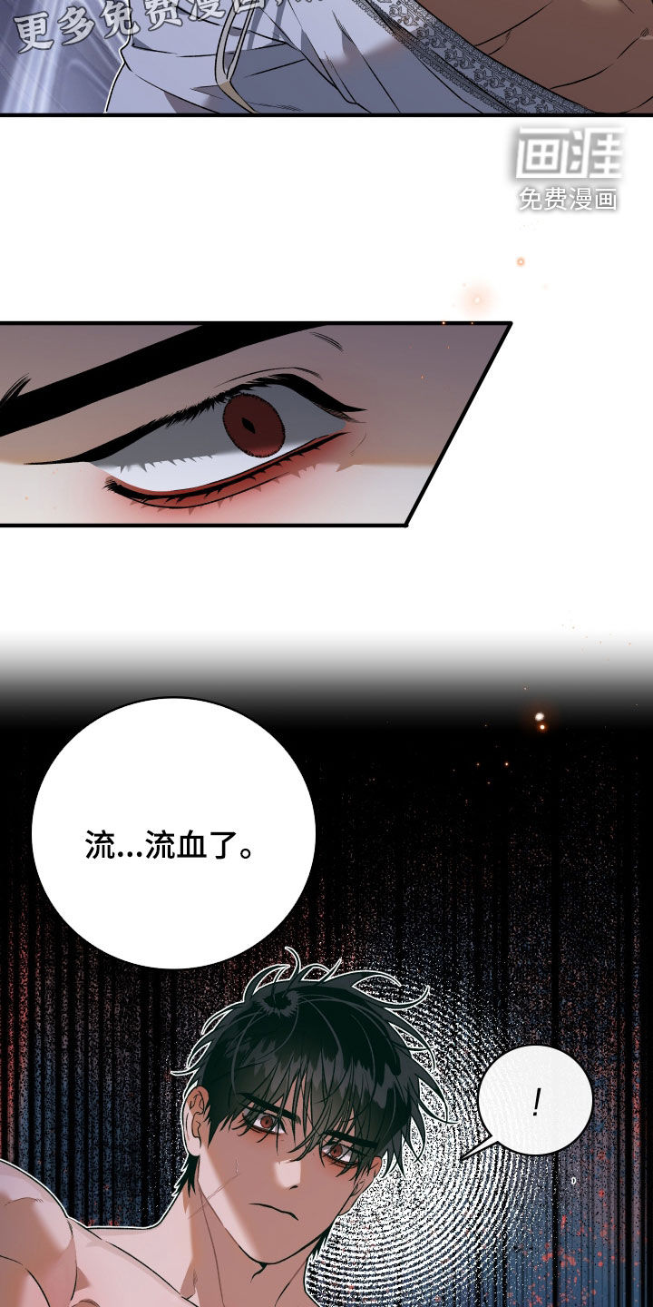 第36话3