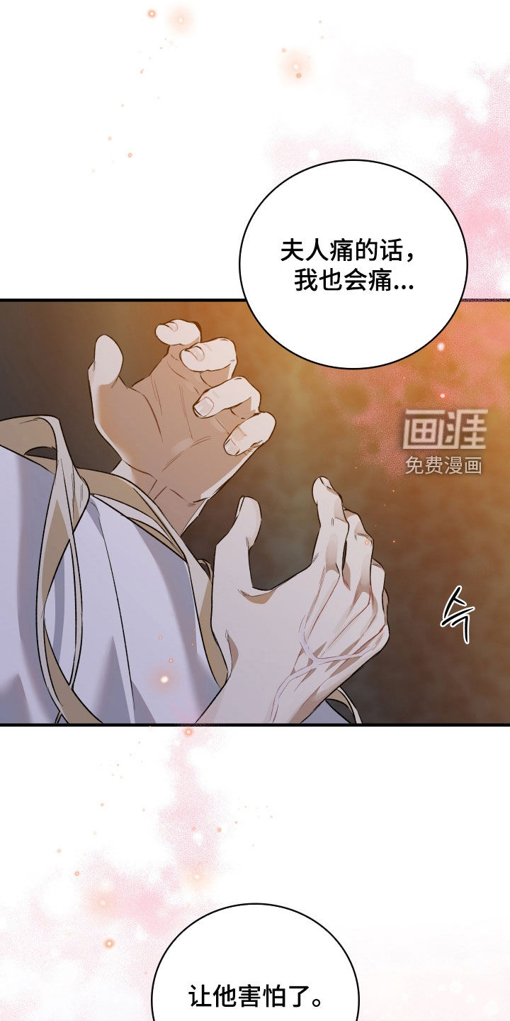 第36话12