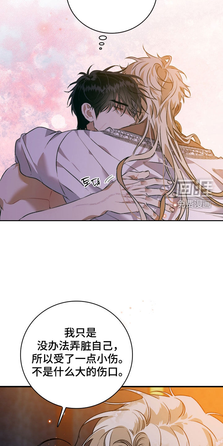 第36话13