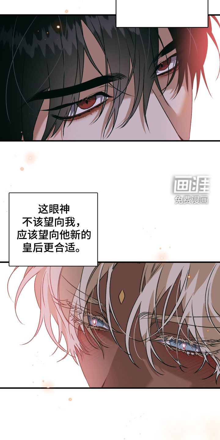 第36话17