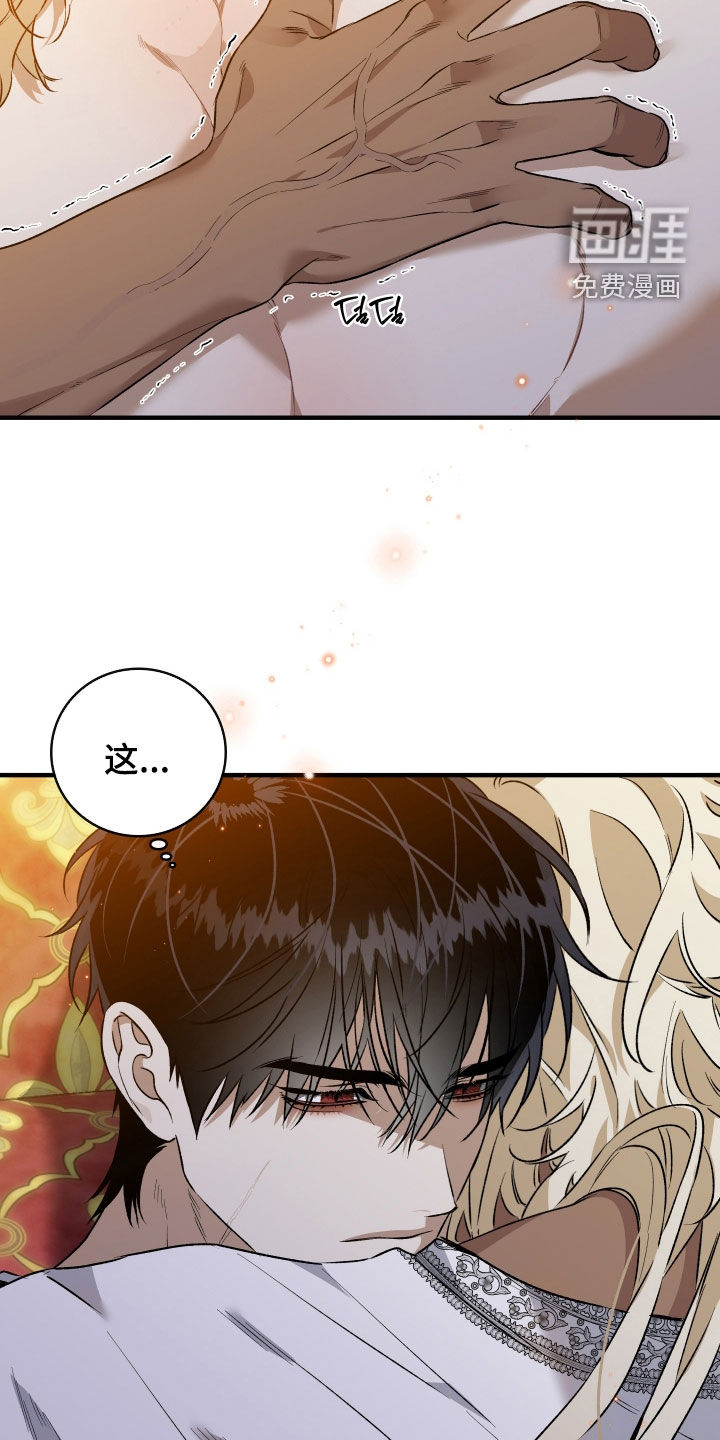 第36话10