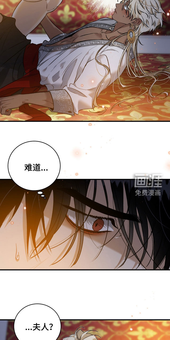 第35话10
