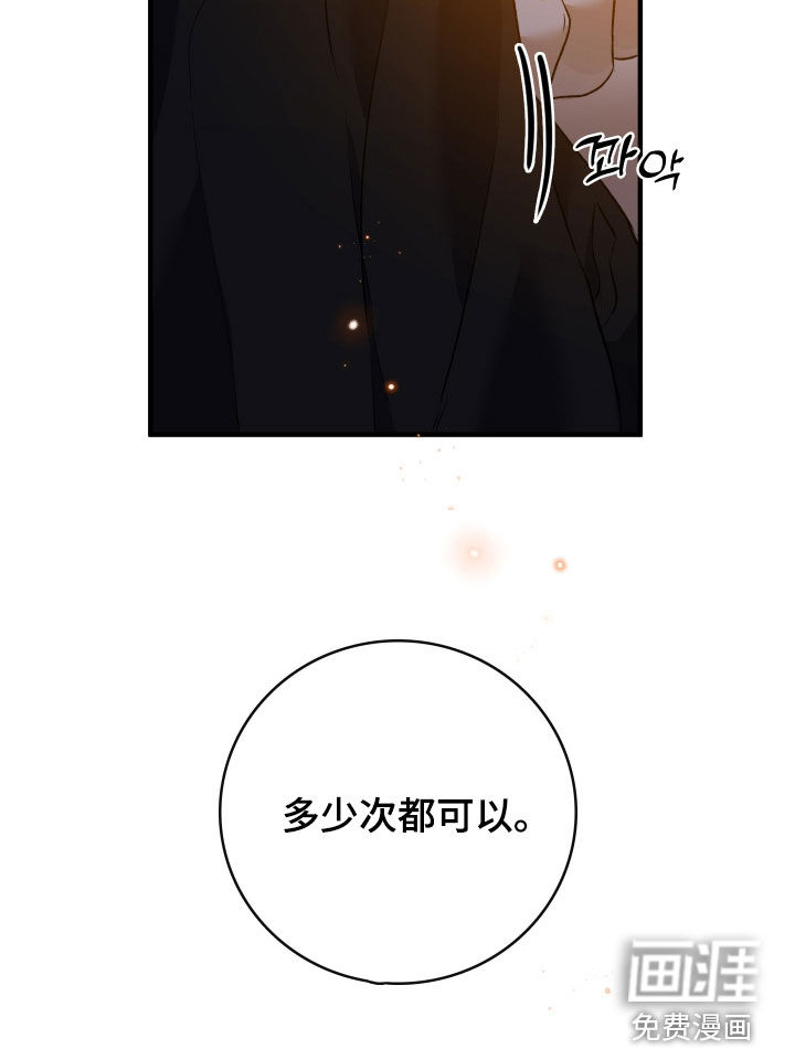 第35话29