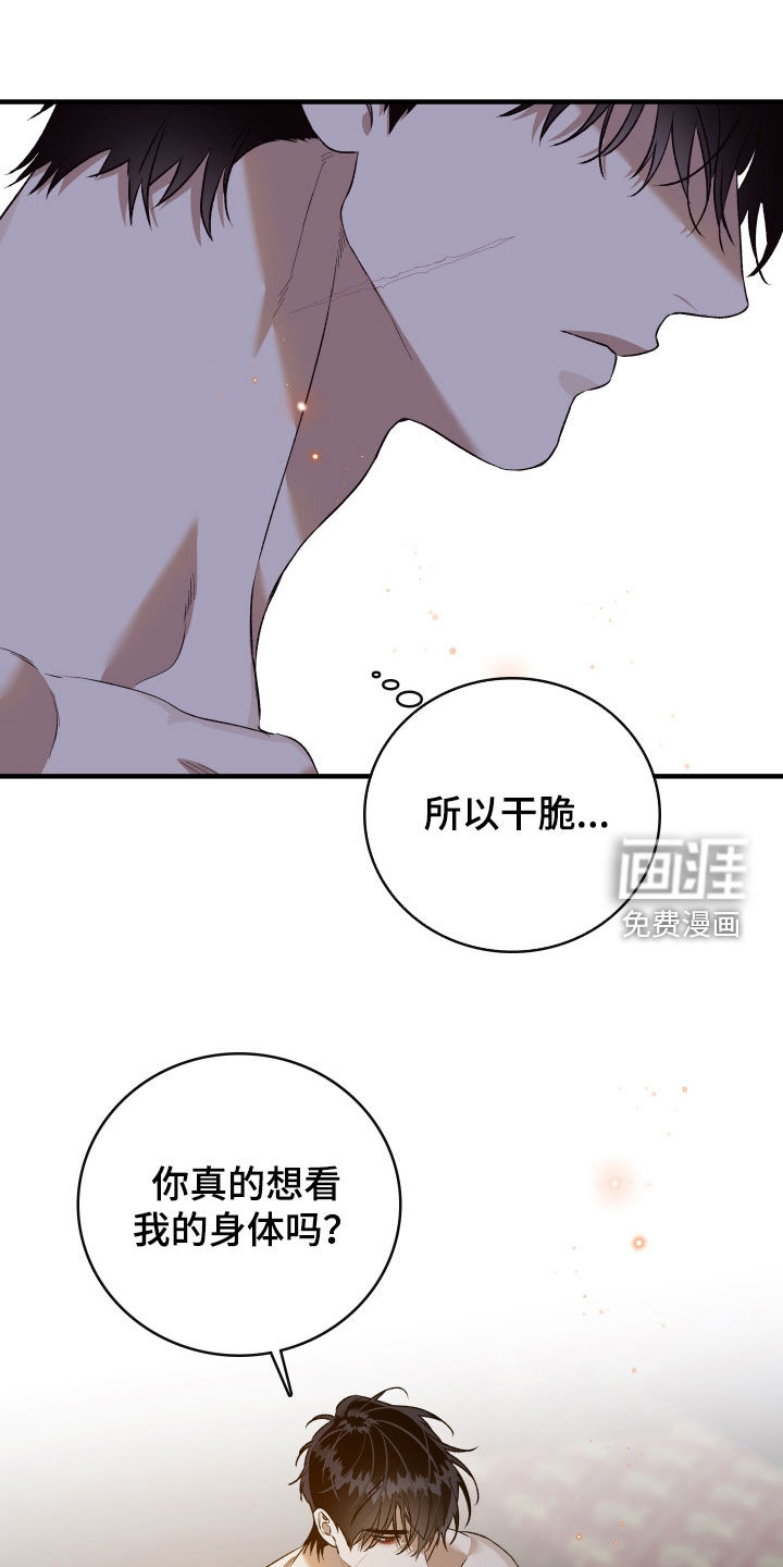第35话20