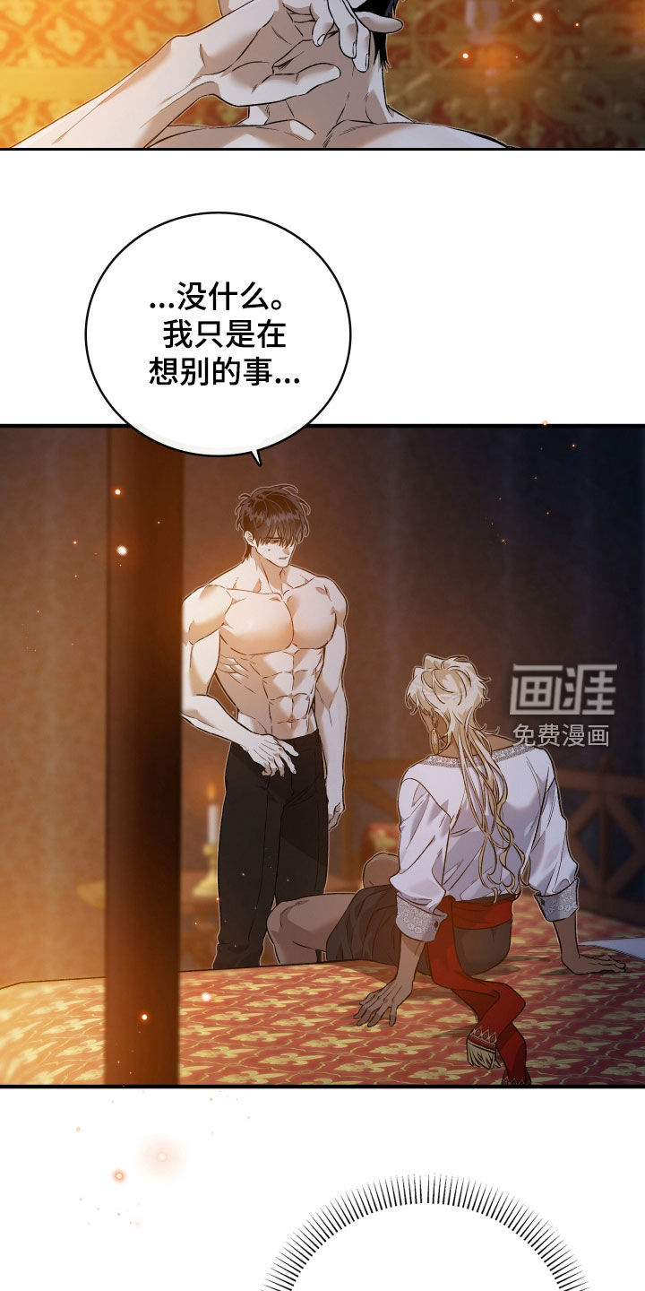 第35话12
