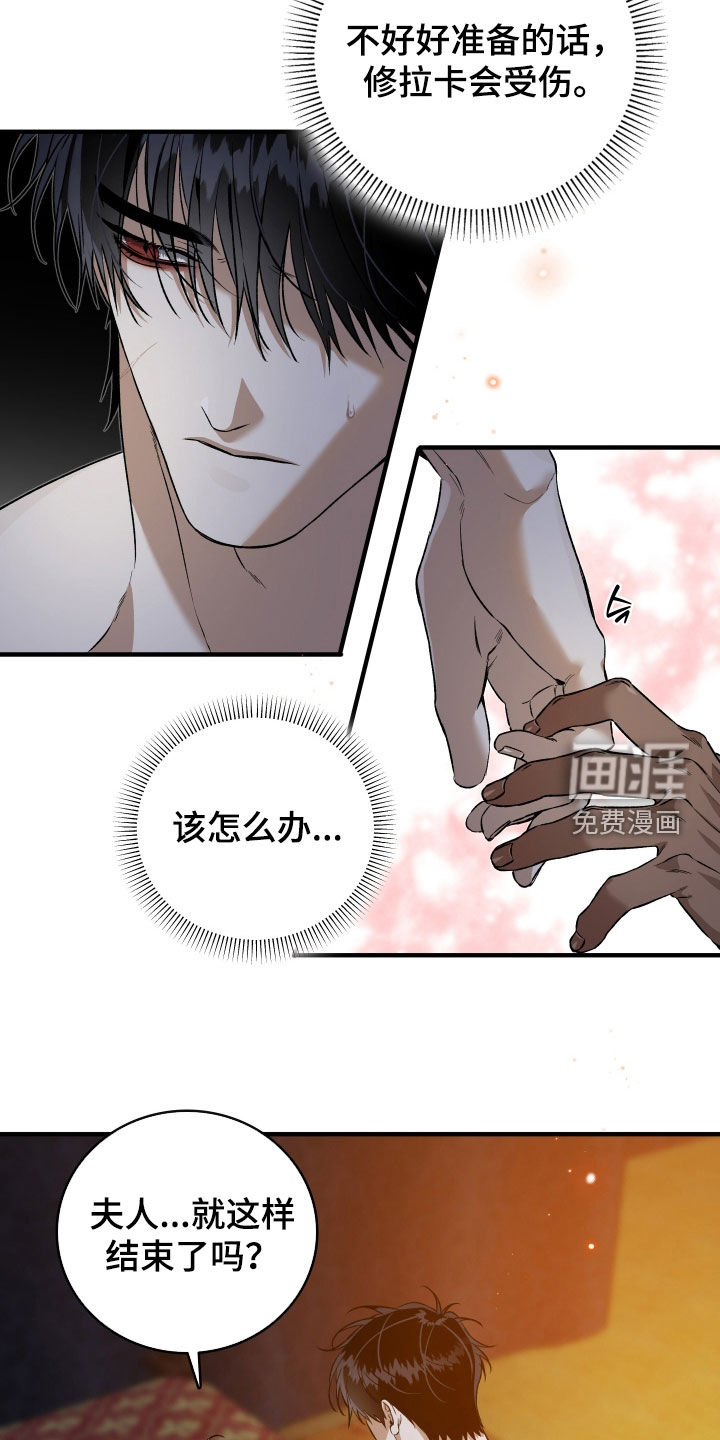 第35话13