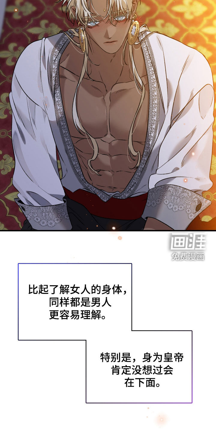 第35话19