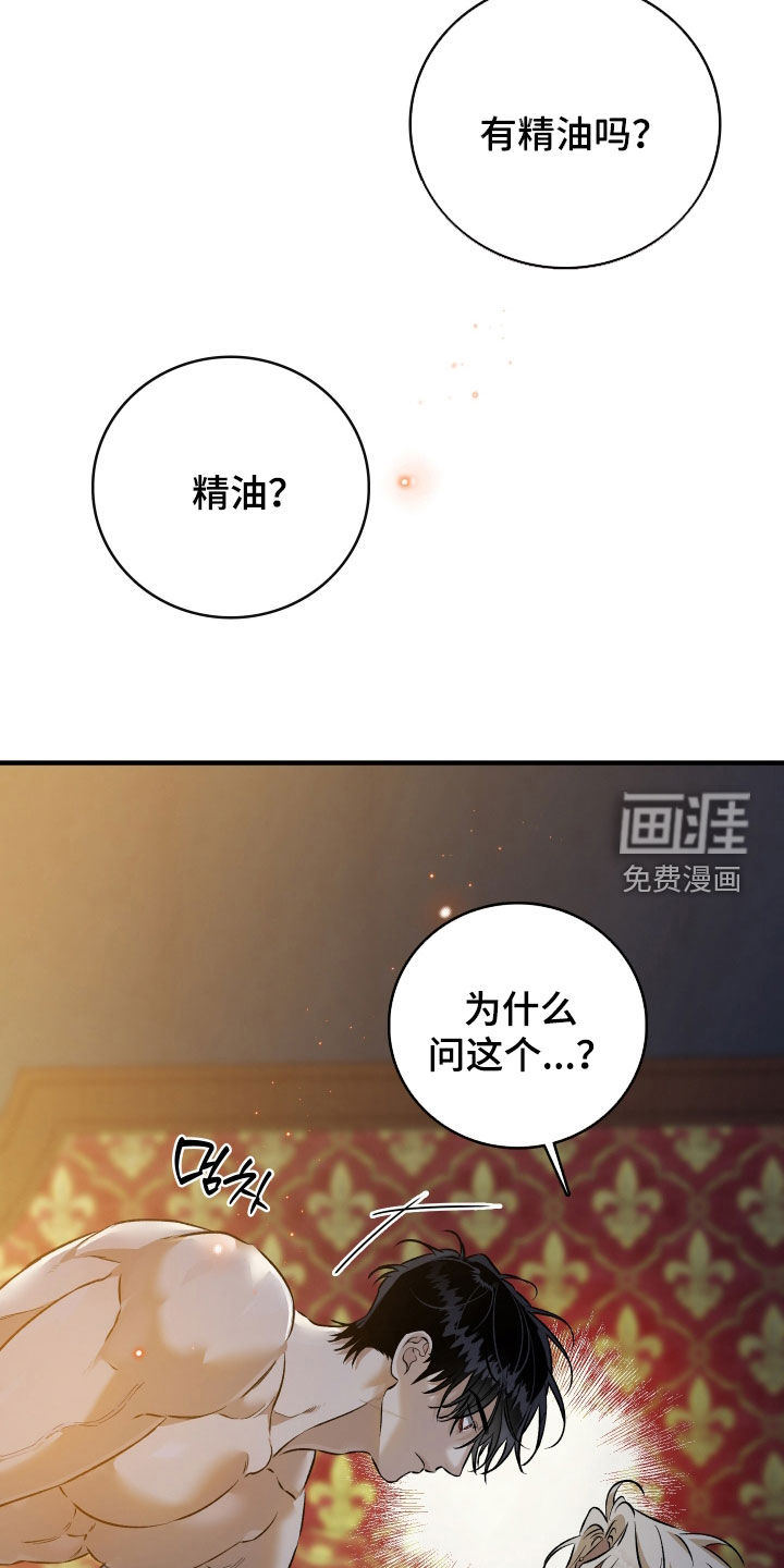 第35话9