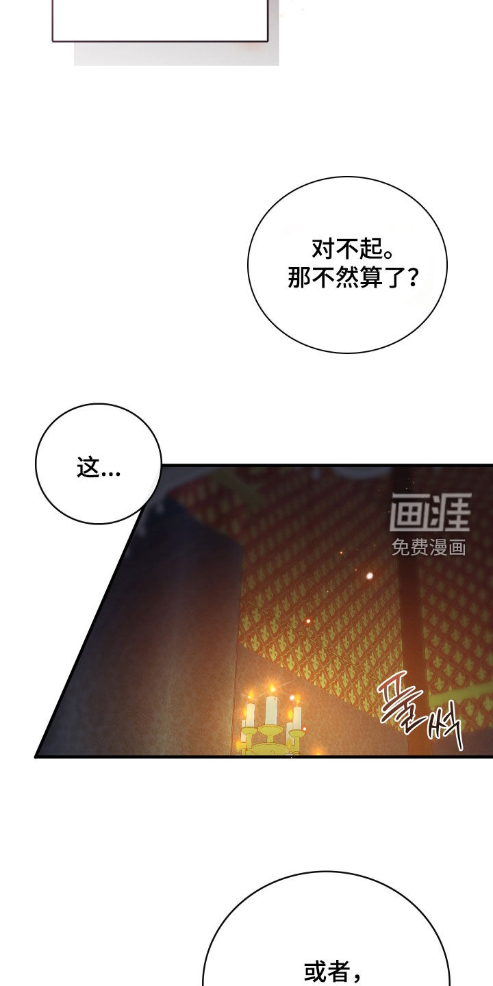 第35话5