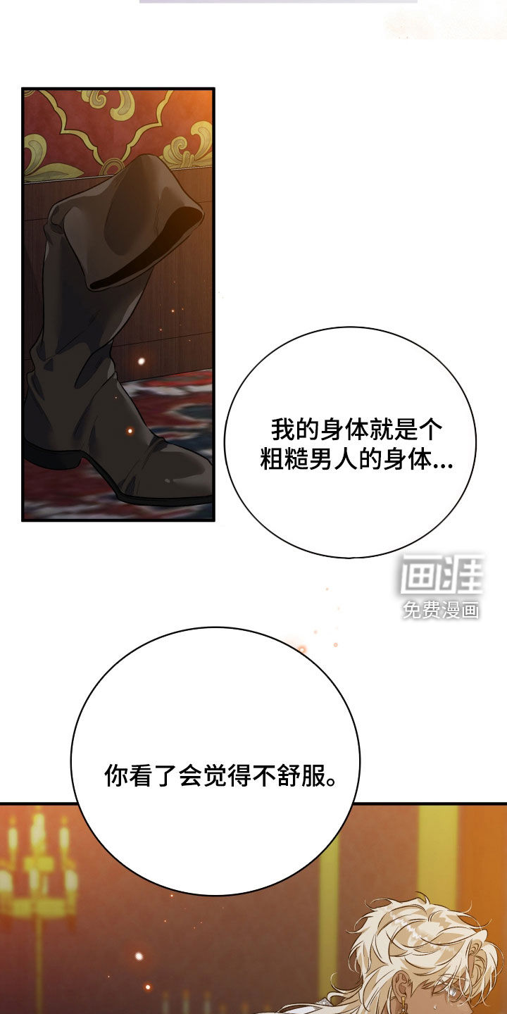 第35话22