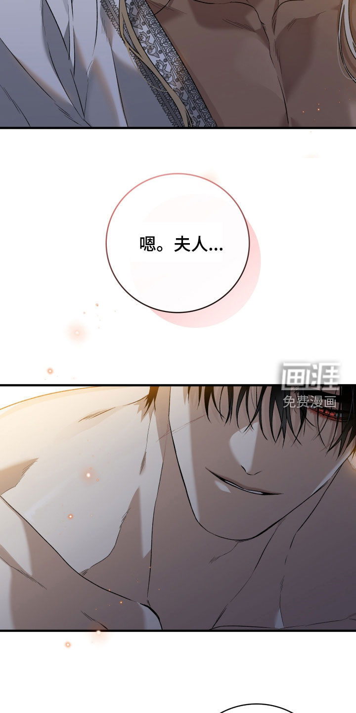 第35话8