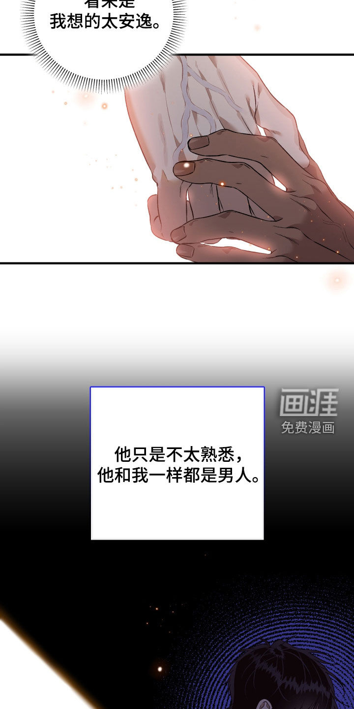 第35话17